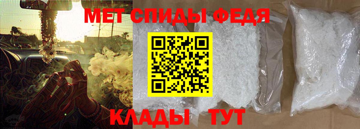 Amphetamine Розовый Бутурлиновка