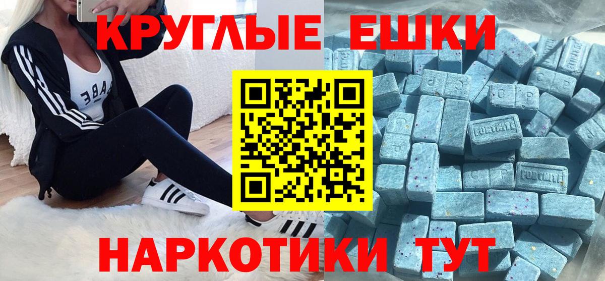 ЭКСТАЗИ 280 MDMA Бутурлиновка