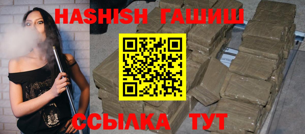 Бутурлиновка  Гашиш  Вход с VPN  Каннабис  МЕТАМФЕТАМИН  ЭКСТАЗИ  МЕФ  Мефедрон кристаллы  Cocaine 
