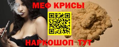 кристаллы Гатчина