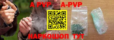 кристаллы Гатчина