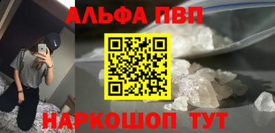 кристаллы Гатчина