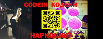 ПСИЛОЦИБИНОВЫЕ ГРИБЫ Кандалакша