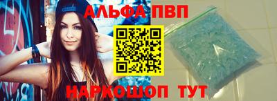 гидра Гай