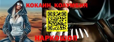 гидра Гай