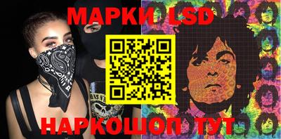 MESCALINE Гагарин