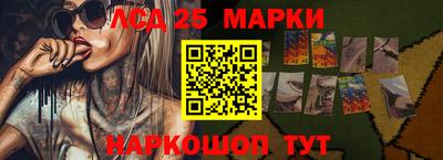 кристаллы Гатчина