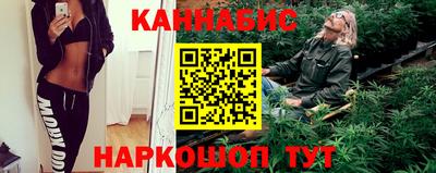 гидра Гай