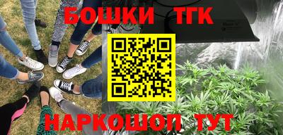 кристаллы Гатчина