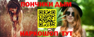 гидра Гай