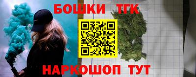 гидра Гай
