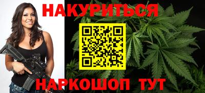 гидра Гай