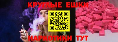 MESCALINE Гагарин