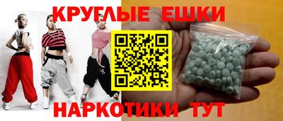 кристаллы Гатчина