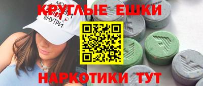 MESCALINE Гагарин