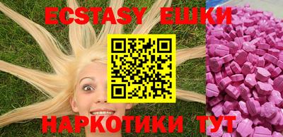 MESCALINE Гагарин