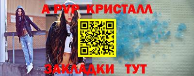кристаллы Гатчина