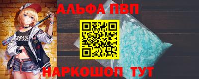 кристаллы Гатчина