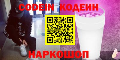 кристаллы Гатчина