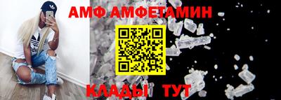 гидра Гай