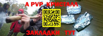 MESCALINE Гагарин