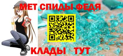 гидра Гай