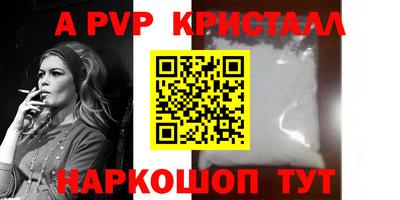гидра Гай
