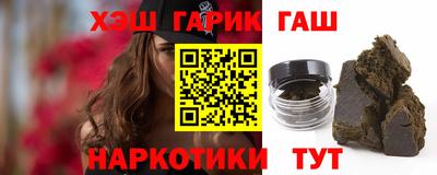 гидра Гай