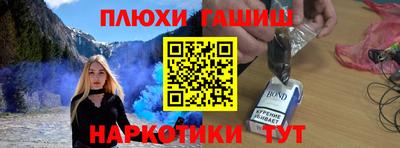 кристаллы Гатчина