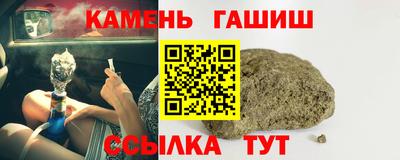 гидра Гай
