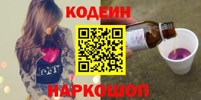 кокаин перу Канаш