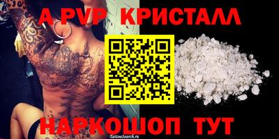 MESCALINE Гагарин