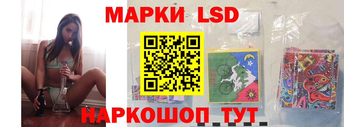 Лсд 25 экстази кислота  Вход с VPN  Лсд 25 экстази ecstasy  Бутурлиновка 