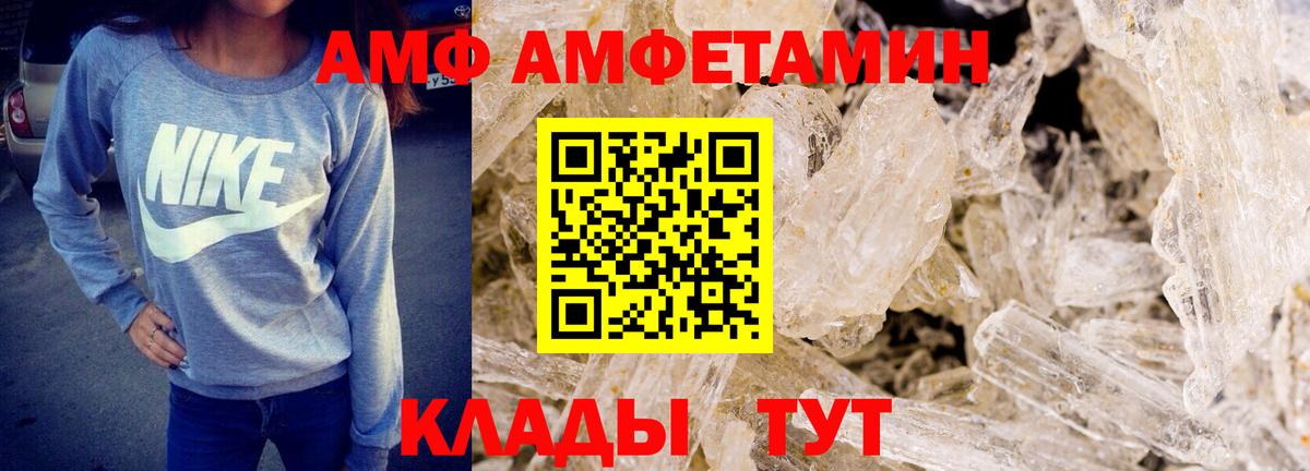 МЕТАМФЕТАМИН пудра Бутурлиновка