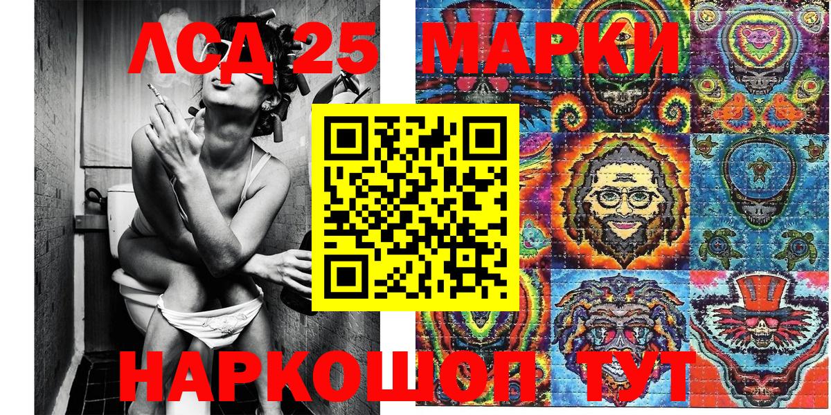 Бутурлиновка  Марки NBOMe 1,8мг  Вход с VPN 