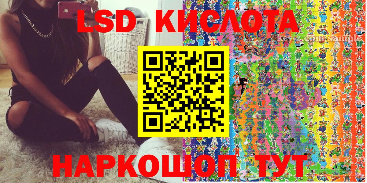 Наркотические марки 1,8мг Бутурлиновка