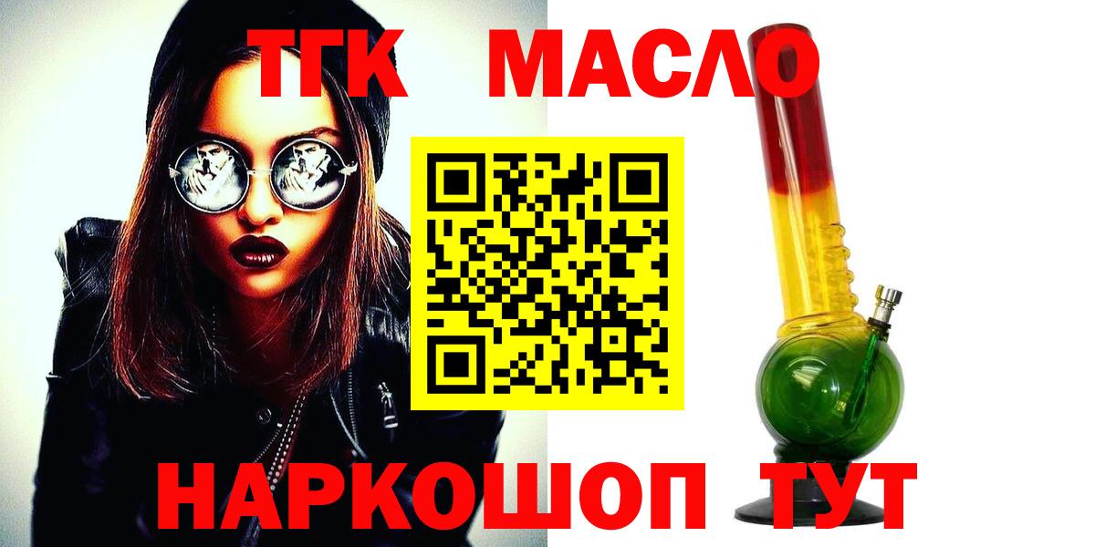 Дистиллят ТГК концентрат Бутурлиновка