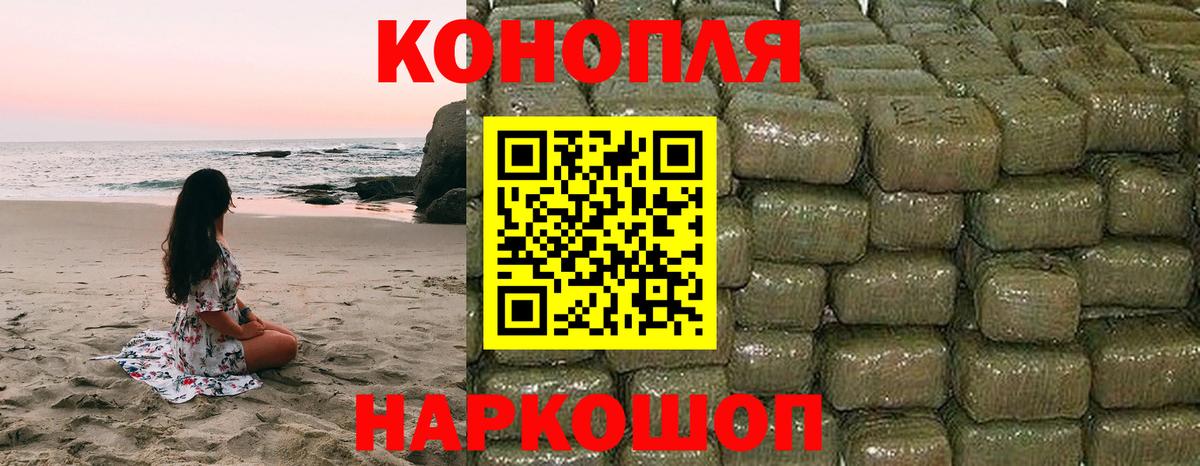 Шишки марихуана Ganja Бутурлиновка
